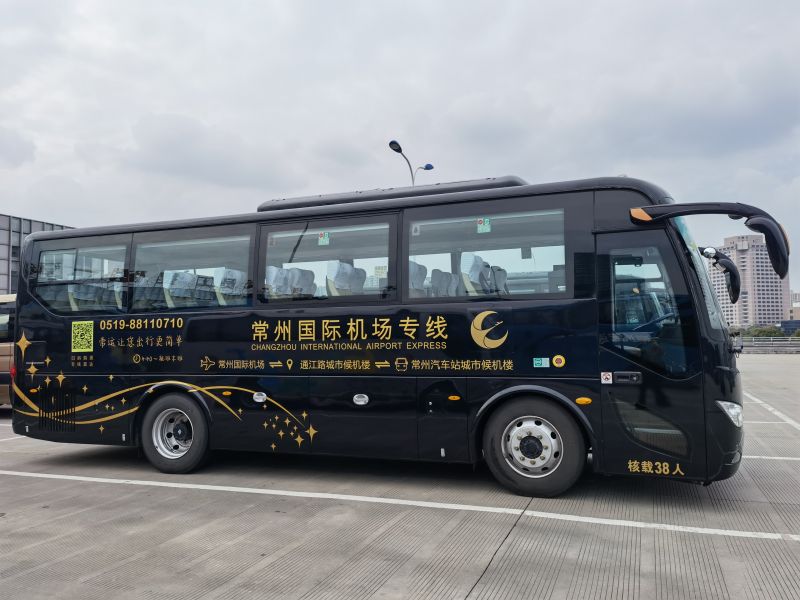 真惠民  常州國(guó)際機(jī)場(chǎng)專線大巴也有團(tuán)購(gòu)了！