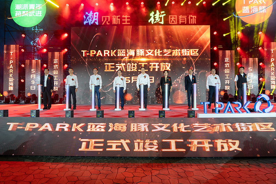 藍(lán)海豚歡樂(lè)世界